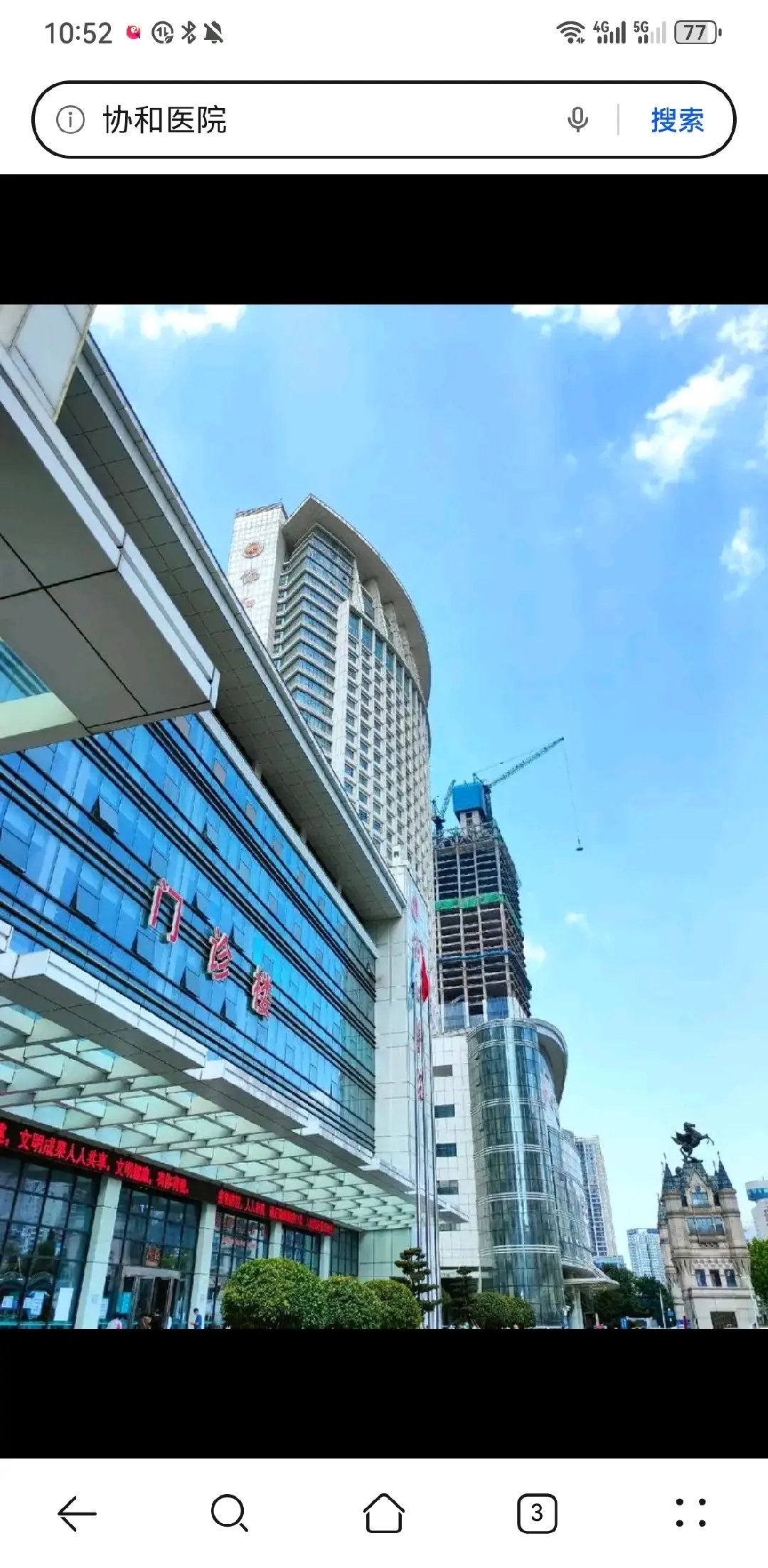 马鞍山市陪诊服务